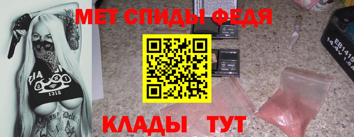 Коммунар  АМФ  Вход с VPN  АМФЕТАМИН Розовый 