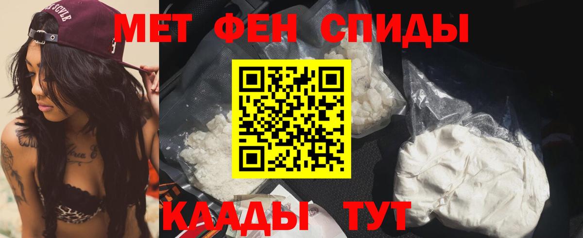Амфетамин 97% Коммунар