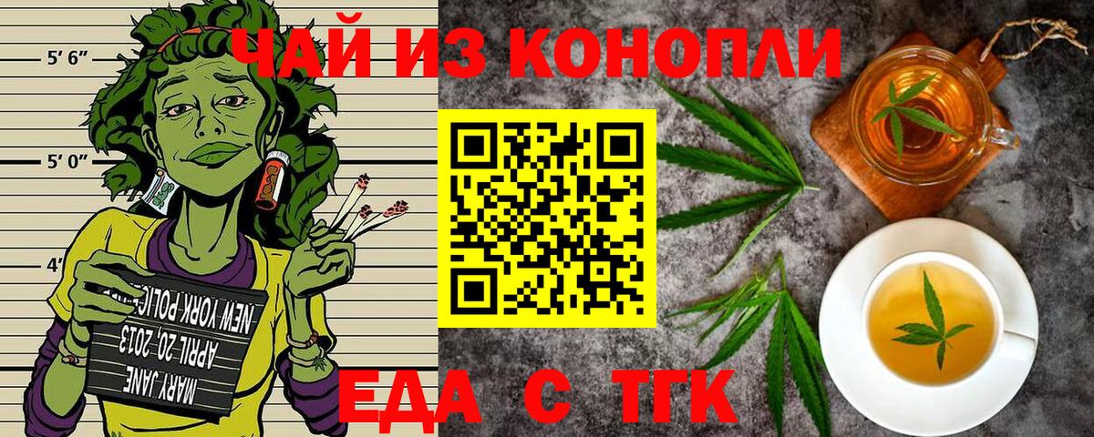 Коммунар  Canna-Cookies марихуана  Вход с VPN 