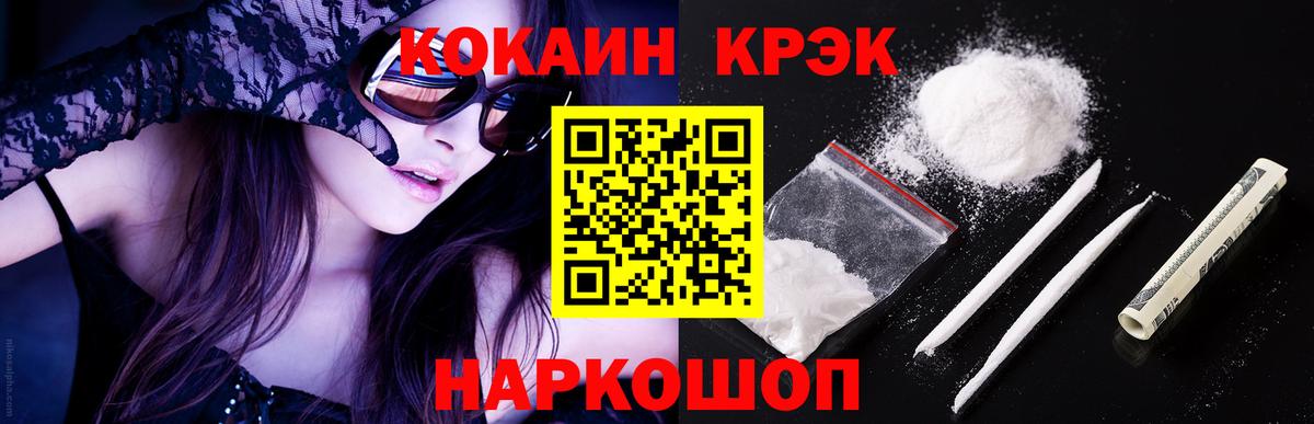 Cocaine Боливия Коммунар