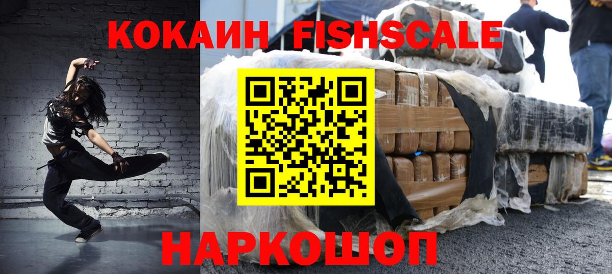 COCAIN  Вход с VPN  Коммунар  что такое   COCAIN Перу  Cocaine 99% 