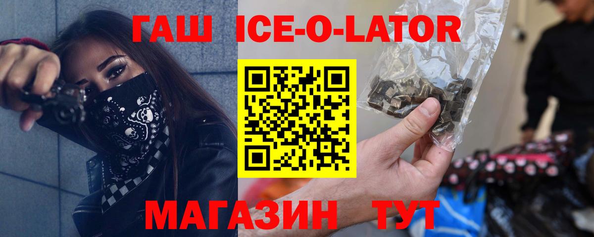 ГАШИШ hashish Коммунар