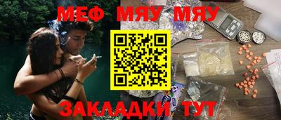 метадон Конаково