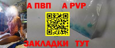прущий лед Коммунар