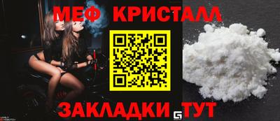 метадон Конаково