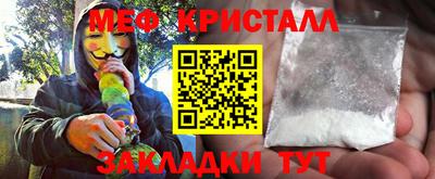 прущий лед Коммунар