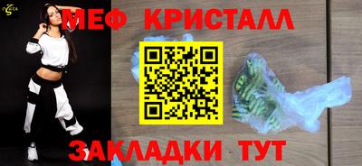 метадон Конаково