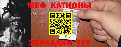 метадон Конаково