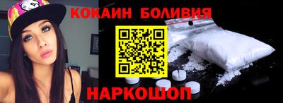 прущий лед Коммунар