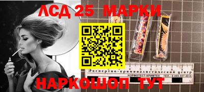 прущий лед Коммунар