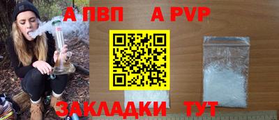 прущий лед Коммунар
