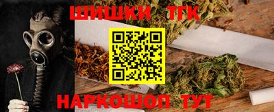 прущий лед Коммунар