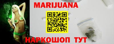 прущий лед Коммунар