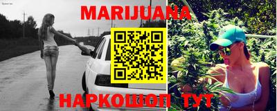 прущий лед Коммунар