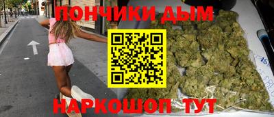 прущий лед Коммунар