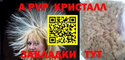 прущий лед Коммунар