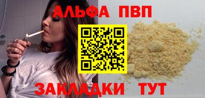a pvp Комсомольск-на-Амуре