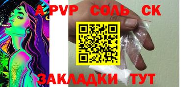 прущий лед Коммунар