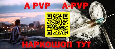 прущий лед Коммунар