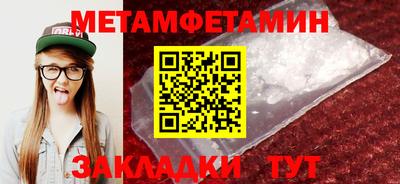 метадон Конаково