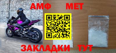 прущий лед Коммунар
