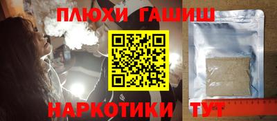 прущий лед Коммунар