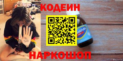прущий лед Коммунар