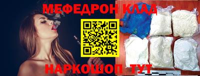 метадон Конаково