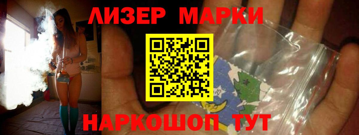 LSD-25 экстази кислота  ЛСД экстази  Коммунар  Вход с VPN  ЛСД экстази ecstasy 