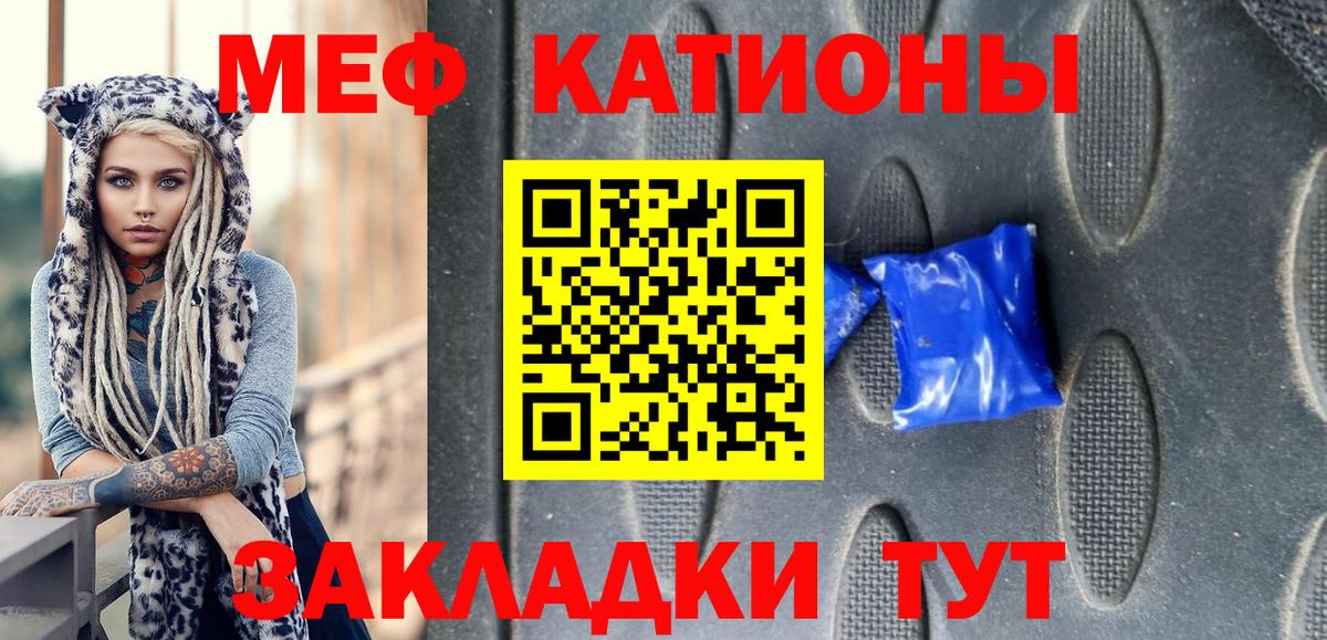 Коммунар  МЯУ-МЯУ  Вход с VPN  Мефедрон мяу мяу  Мефедрон  цены   Меф mephedrone 