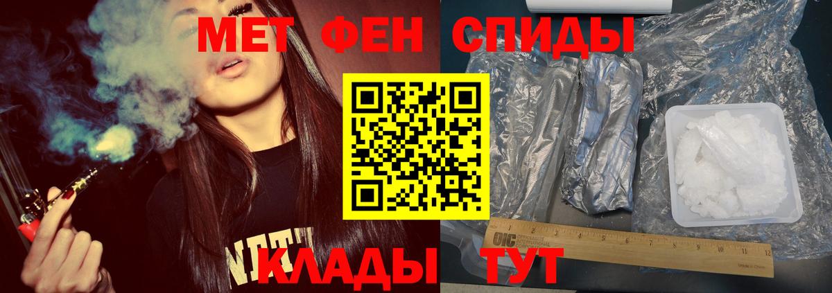 Коммунар  Метамфетамин Methamphetamine  Вход с VPN 