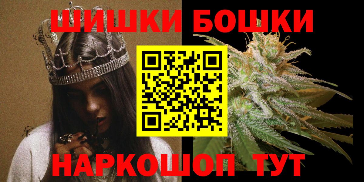 Шишки марихуана White Widow Коммунар